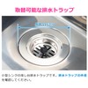 GAONA GA-PB097 Colossal Sink Trap