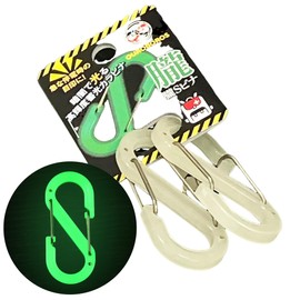 OUROBOROS Oboro S Bina, Carabiner, S-Shaped, Luminous, Small, Stylish, Durable, Key Chain (Set of 2)