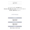 Partner company [Newly launched] Dr. Zeno A.M. Recovery 50ml /