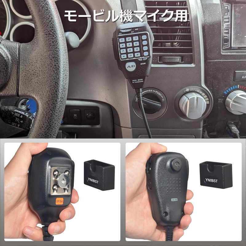 YNIBST Multifunctional Radio Holder with Mic Hanger, Double Sided Tape