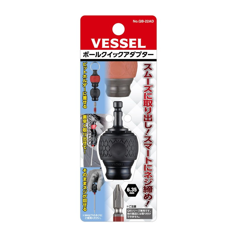 Vessel QB-22AD Quick Adapter for Ball Quick Catcher
