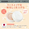Loose Powder, Silky Lucent Powder, 51 Ochre, 0.9 oz (25