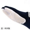 剣道 たび型サポーター(底帆布製・試合用) (M(周囲22cm～24cm), 左足用)