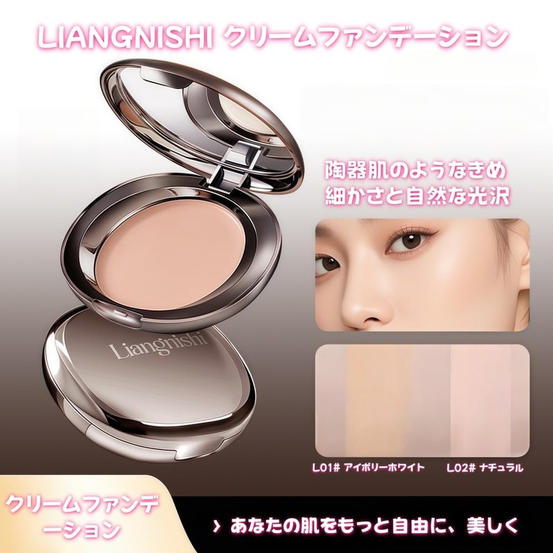 LIANGNISHI Cream Foundation, Cushion Foundation, Glossy Skin, Moisturizing and Bright,