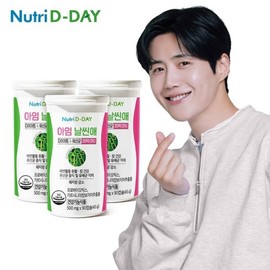 Nutriday 뉴트리디데이 아임날씬애 다이어트유산균 3병 총270캡슐 NutriDay I'm Slim Probiotic Diet Supplement 3 Bottles Total 270 Capsules