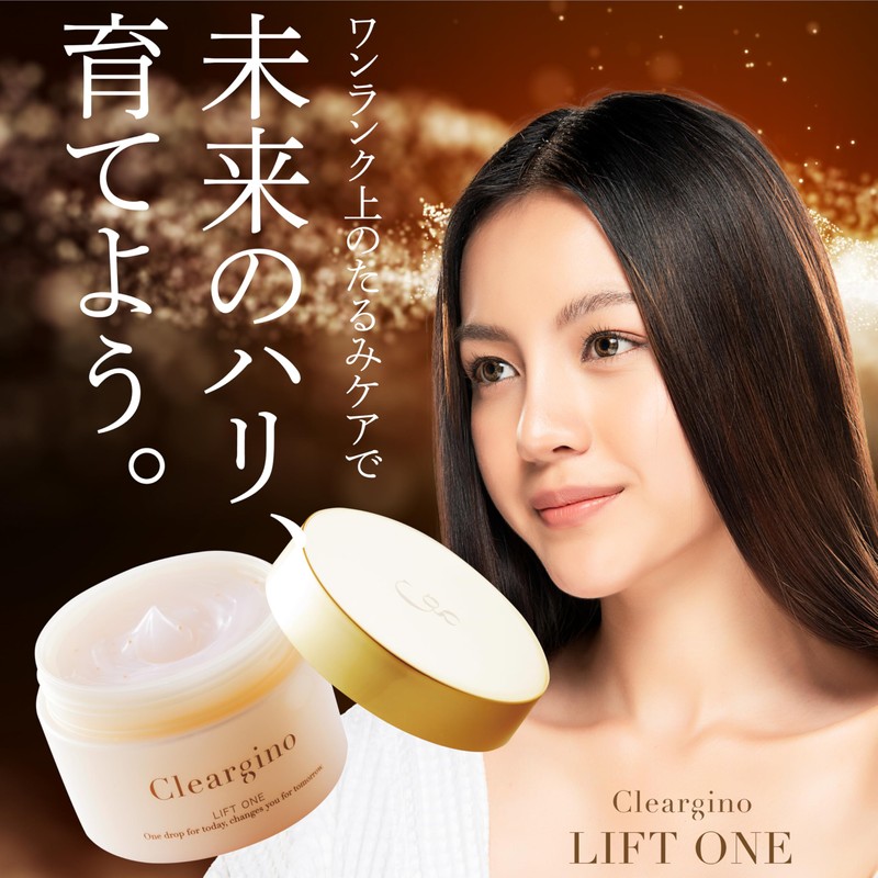 Cleargino Lift One 3 Day Trial (3 Packs) All-in-One High