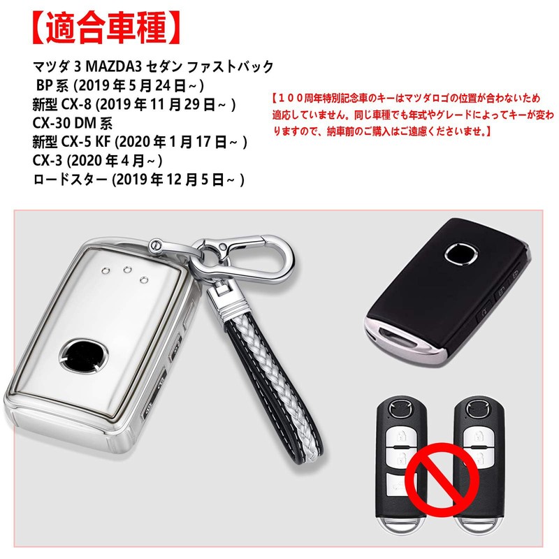 XRise: Intelligent Key Case Suitable for Mazda, Mazda 3 Sedan