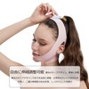 YINGMAN Lift Up Mask, Small Face Correction Face Belt, Face