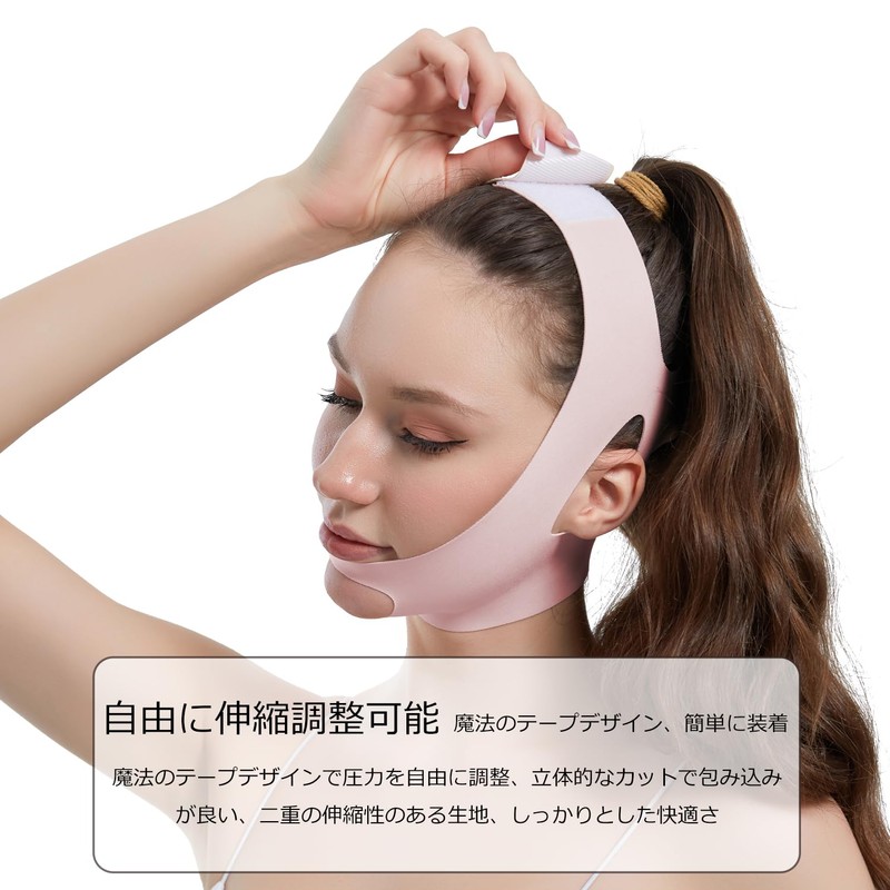 YINGMAN Lift Up Mask, Small Face Correction Face Belt, Face