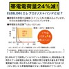 SHF EB-14-6 Anti-Static Wristband White Yellow