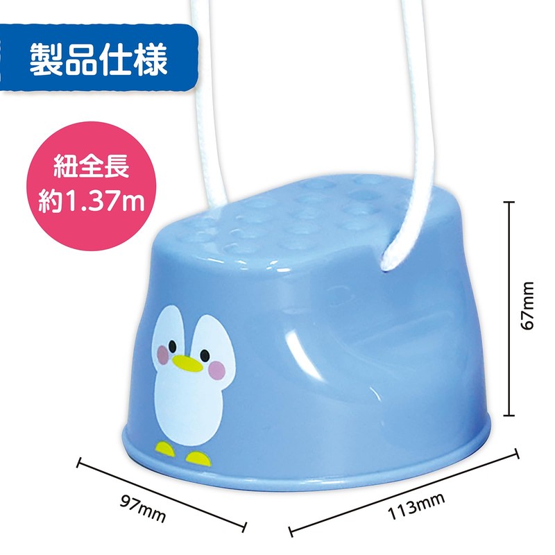 Artec Puffy Penguin 7110 Toy Balance for Toddlers Elementary School