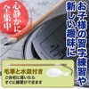 TKY Water Writing Calligraphy Set, Hannya Heart Sutra, Cloth Print,