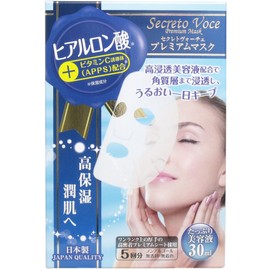 STAY FREE Secreto Voce Secrettoboche Premium Mask, Hyaluronic Acid, Pack of 5