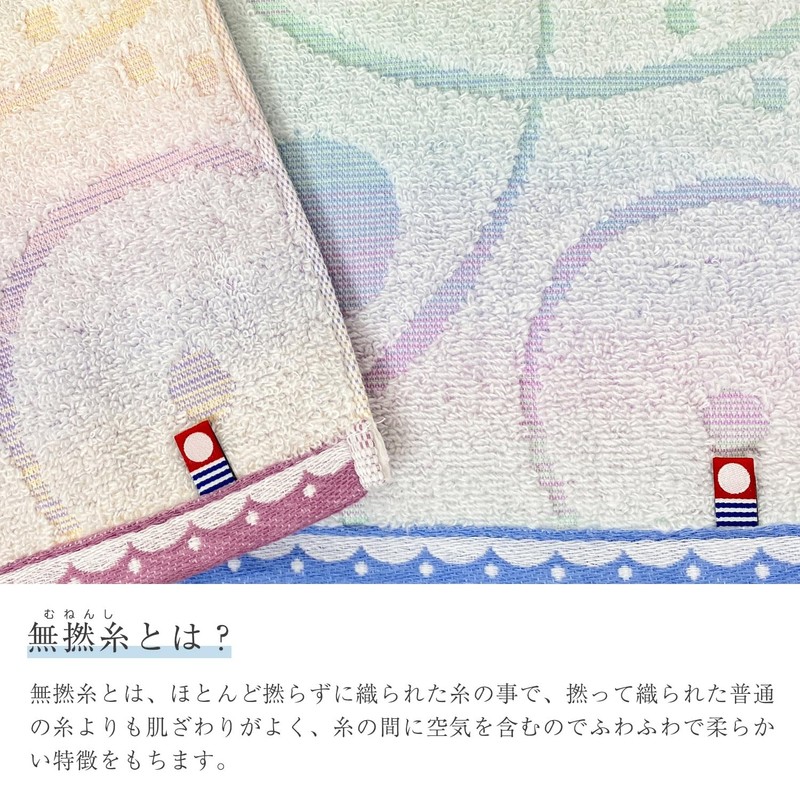 Imabari Face Towel, Poury, Pink, 13.4 x 31.5 inches (34