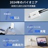 2024 New Year's First Sale, 65 W, Rapid Charger, Ultra