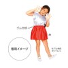 Artec Soft Satin Skirt, Light Blue, 18273 Costume, Cosplay, Recitals,