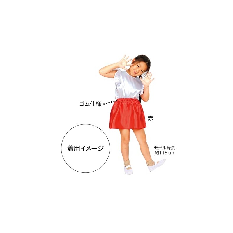 Artec Soft Satin Skirt, Light Blue, 18273 Costume, Cosplay, Recitals,