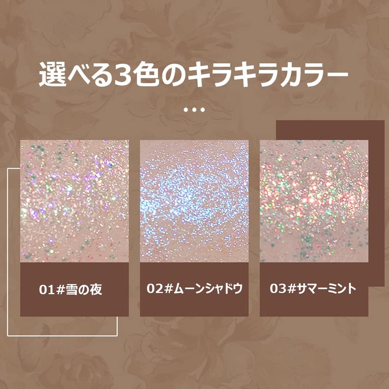 3 Colors Liquid Eyeshadow (01# Snow Night) Under-eye Bag Makeup