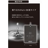 Carmate H1864 Car Air Freshener Bee Black Hanging White Water