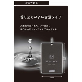 Carmate H1864 Car Air Freshener Bee Black Hanging White Water Refined Black Hanging 3 Pack Paper