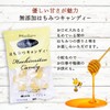 Nishizawa Apiary Honey Candy, 3.5 oz (100 g)