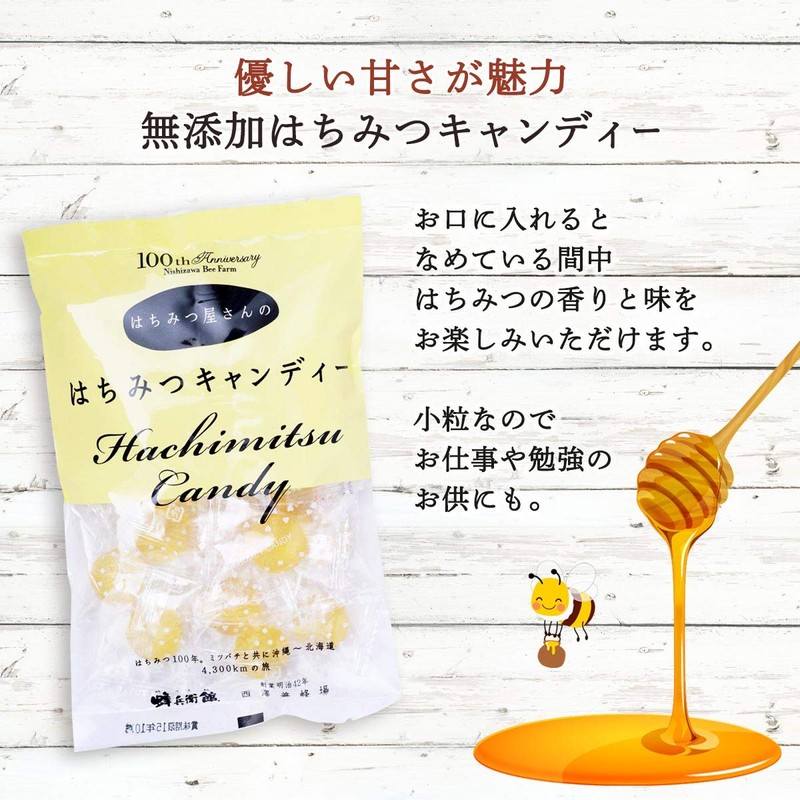 Nishizawa Apiary Honey Candy, 3.5 oz (100 g)