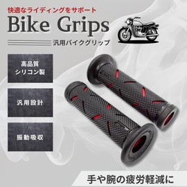 Bike Grip 9.9 inches (22.2 mm), Handle Grip for Motorcycles, Handle Grip, End Penetration (Green)