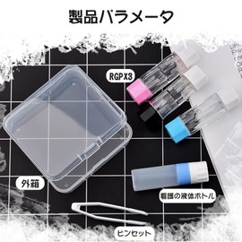 RICISUNG ハードコンタクトケース 保存液 コンタクトケース ソフト コンタクト 容器 保存ケース トラベルセット（ランダムな色） ランダムな色