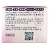 Hanayuki Snow Skin Gel Cream (3.9 oz (110 g) x