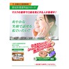 【指定医薬部外品 口腔咽喉薬】口臭の除去 のどの痛み のどのはれ のどのあれ 声がれ のどの不快感に 浄清口露 スコールトローチ 12錠