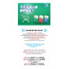 Urros 우르오스 올인원 스킨밀크 중건성 피부용 200ml X 60ml Uros