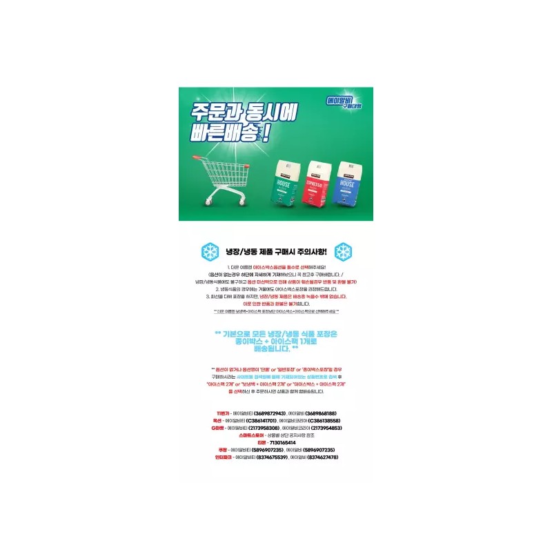 Urros 우르오스 올인원 스킨밀크 중건성 피부용 200ml X 60ml Uros
