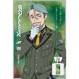 primaniacs Mobile Suit Gundam GQuuuuuuX Fragrance, Charia Bull 1.0 fl oz (30 ml)