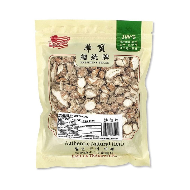 Greenlike Dried Kaempferia Galanga Sand Ginger Sliced 4oz 沙姜片