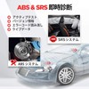 LAUNCH CR629 OBD2 Diagnostic Device for Automotive ABS & SRS