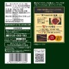 Coffee drip coffee UCC craftsman deep richness of the special