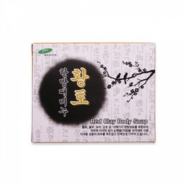 Oriental Herbal Loess Exfoliating Soap in a Case 1 Piece 4ea
