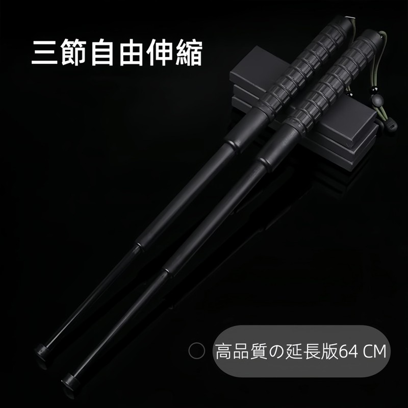 ISE MOUNT Multifunctional Trekking Pole, For Outdoor Adventures, Trekking, Self-defense