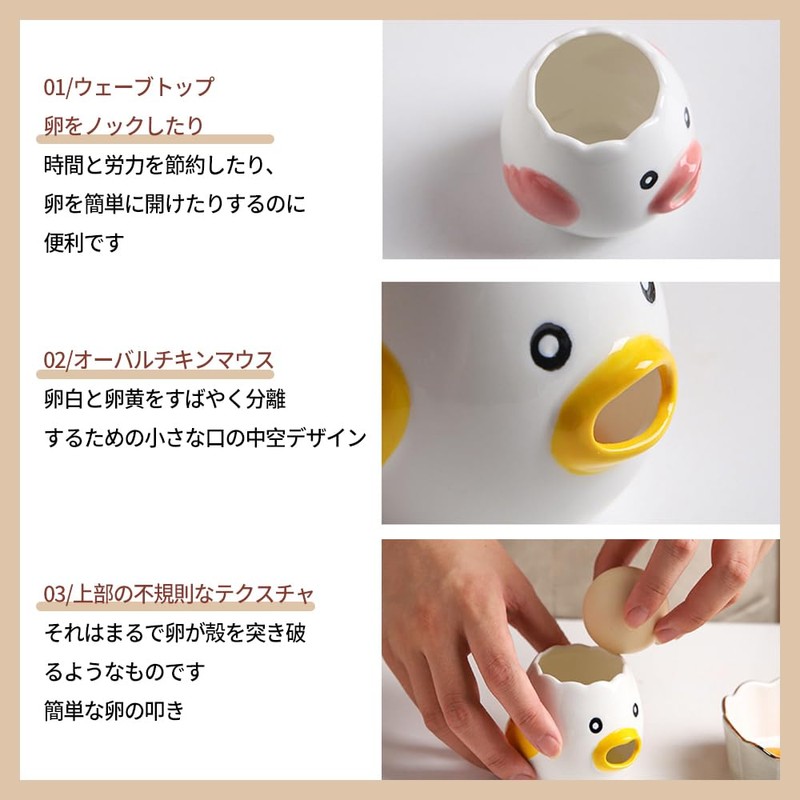 Egg Separator, Egg Yolk Separator, Egg White Separator, Ceramic, Chicken