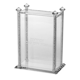 Judaica Place Crystal Bencher Holder Decorated with Crushed Glass Filled Stems Includes 8 Paperback Hebrew Silver Bentchers - Bencher Box Zemiros Holder