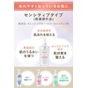 Bifesta Miracular Cleansing Water, Sensitive Refill, Wiping Type, Derived from