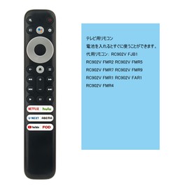 PerFascin Replacement Remote fits for TCL Smart TV Voice Search RC902V FJB1 RC902V FMR2 RC902V FMR5 RC902V FMR7 RC902V FMR9 RC902V FMR1 RC902V FAR1 FMR4 RC902V etc