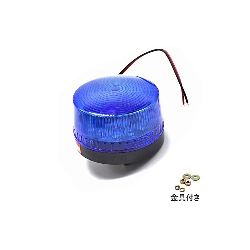 Wellvie LED Flashing Light, Warning Light, Emergency Light, Patrump Light,
