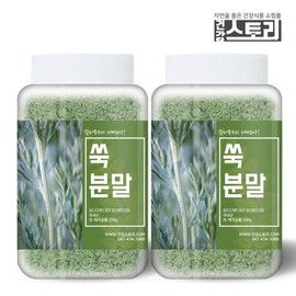 건강스토리 국내산 쑥 분말 250g X 2통 Health Story Domestic Mugwort Powder 250g X 2 Cans