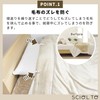 SCIOLTO (Sciolt) Bedding Clips Easy Anti-Slip [For Securing Comforters, Blankets,