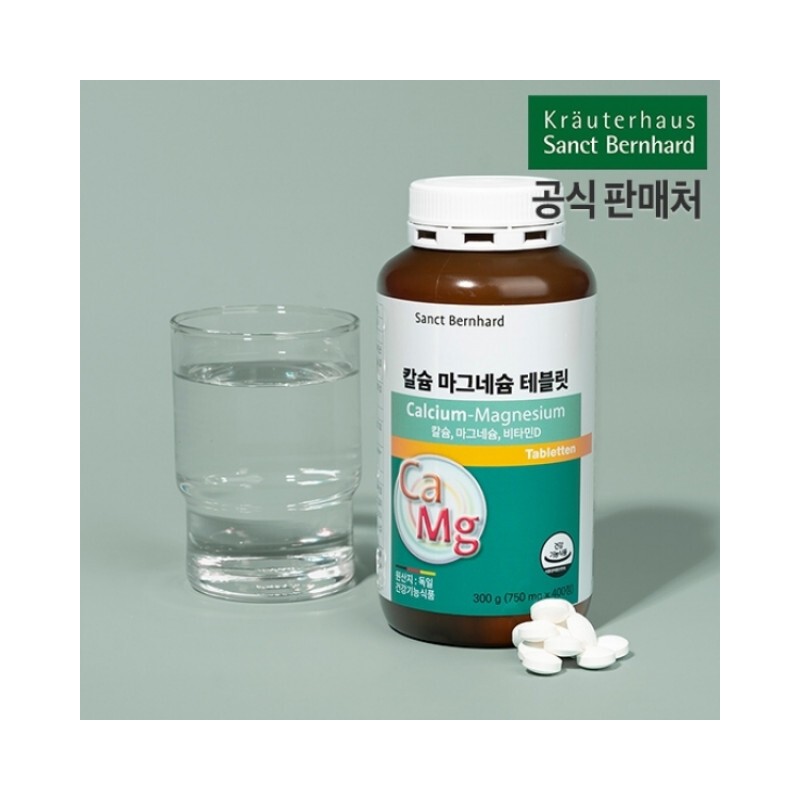 Hurum Calmadi Calmadi Macaldi Premium Calcium & Magnesium / 칼맥디