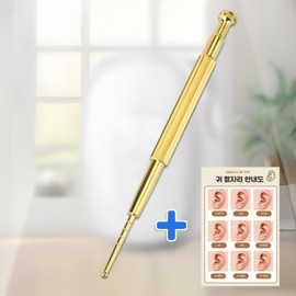 Portable All-Purpose Acupressure Device with Ear Acupoint Guide - Hand & Foot Circulation, Bi-directional Adjustment Acupressure Device