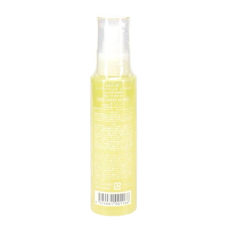 Sephine Beauty Pro Herbal Clear Gel V Plus 4.2 fl