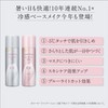 Esprique Cool Skin Wear Glow EX 01 Pink Beige, 2.1