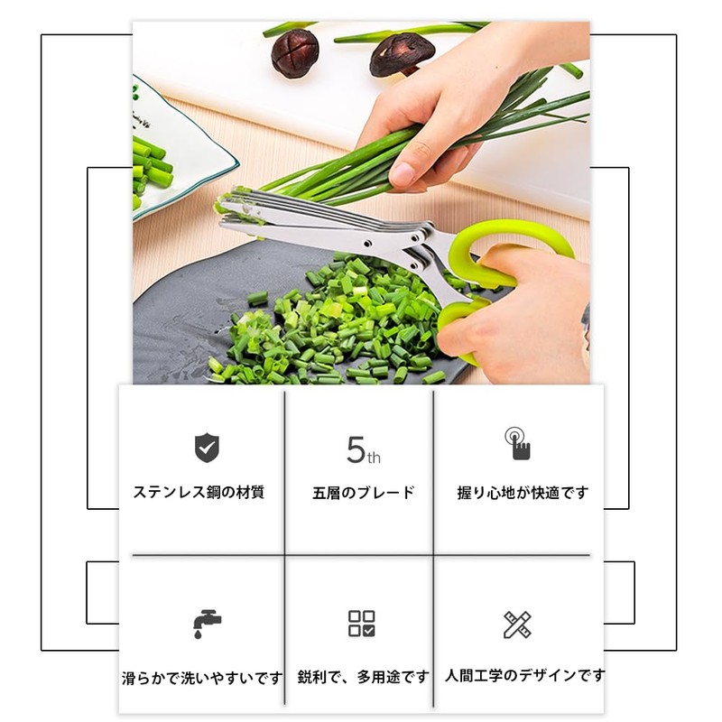 Kitchen Shears, 5 Blades Green Shredder Shears, Essential Kitchen &
